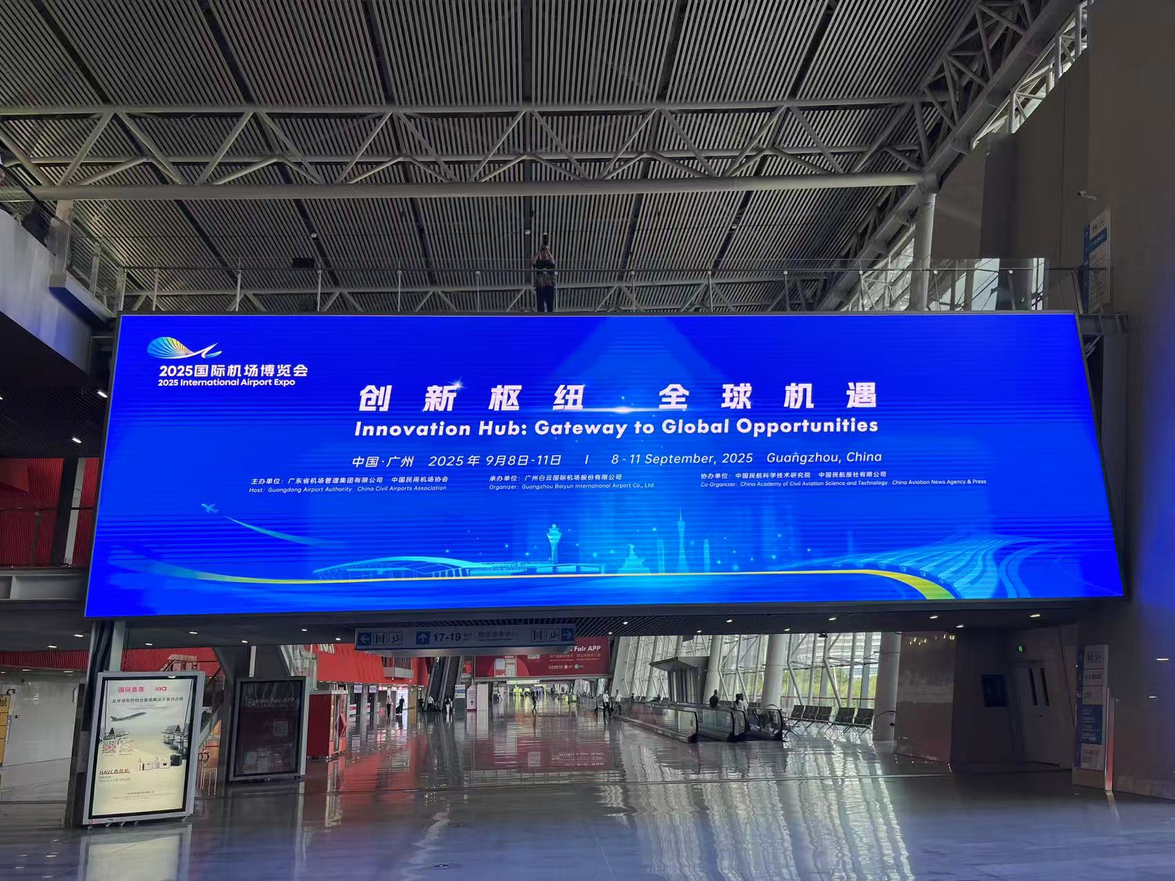 智能感知，智慧護(hù)航，耐杰光電亮相 2025 國際機(jī)場博覽會